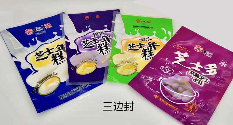 三邊封